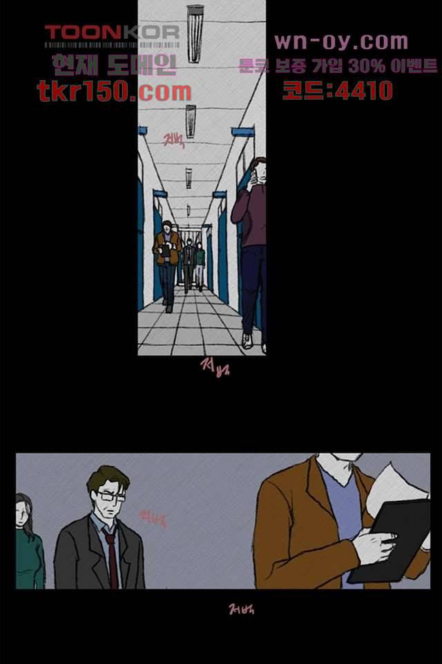 모아세(모두가 아름다워진 세상)시즌3 12화 11