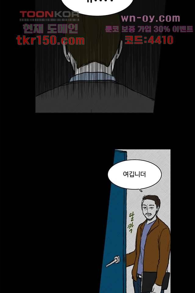 모아세(모두가 아름다워진 세상)시즌3 12화 14