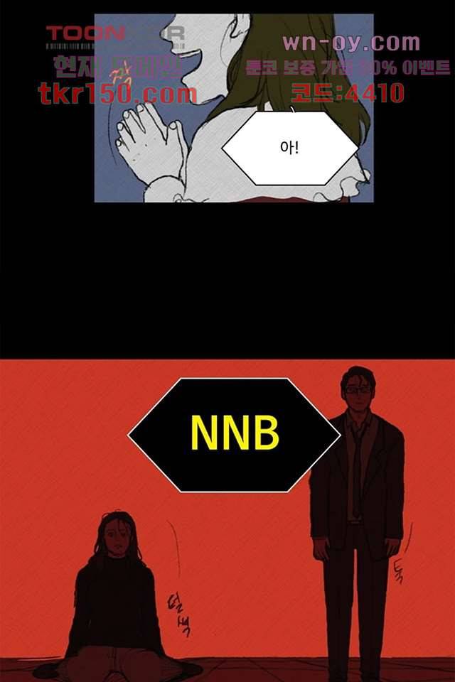 모아세(모두가 아름다워진 세상)시즌3 12화 31