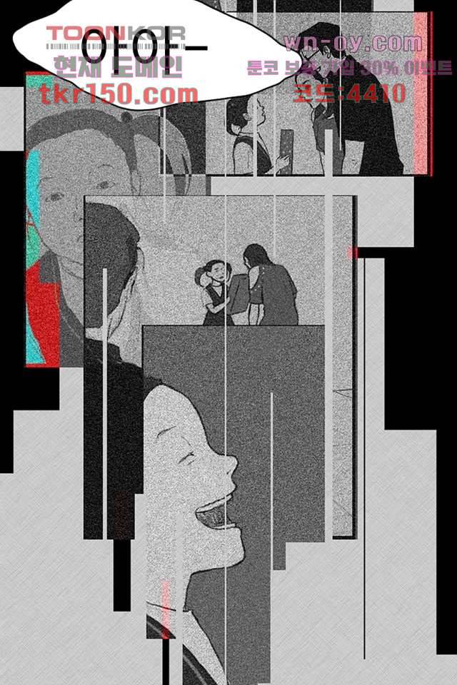 모아세(모두가 아름다워진 세상)시즌3 12화 35