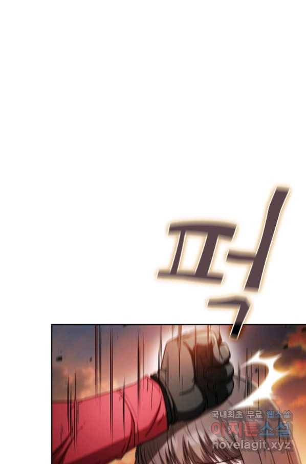 이 헌터 실화냐 44화 5