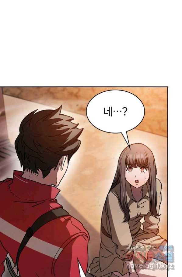 이 헌터 실화냐 44화 10