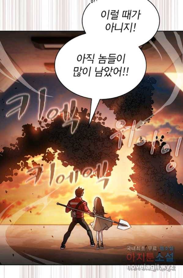 이 헌터 실화냐 44화 39