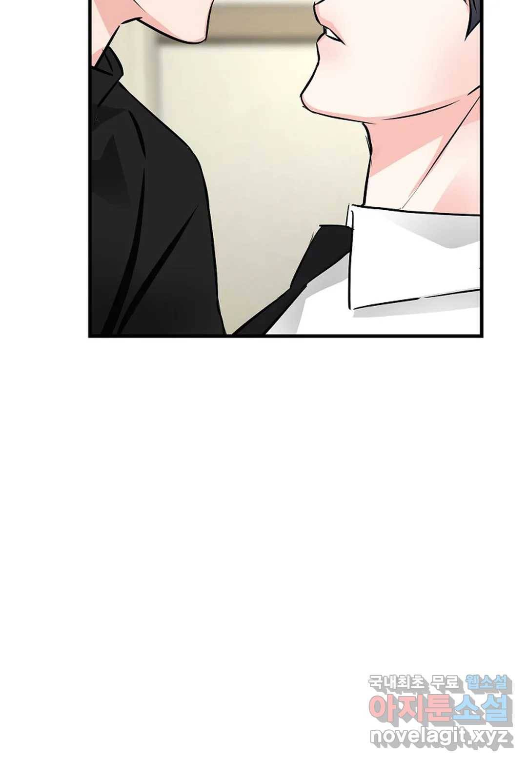 무향의 궤적 49화 7