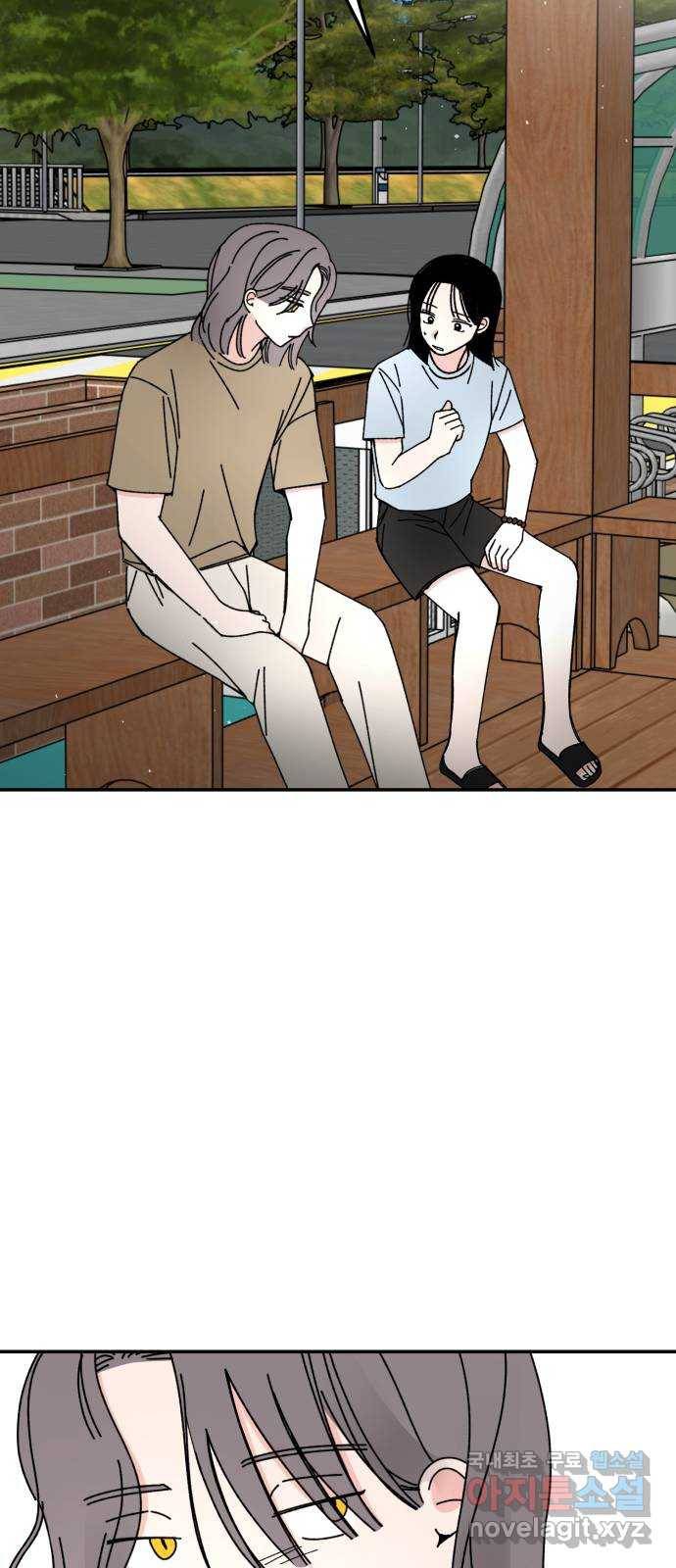 구해줘, 호구! 43화 15