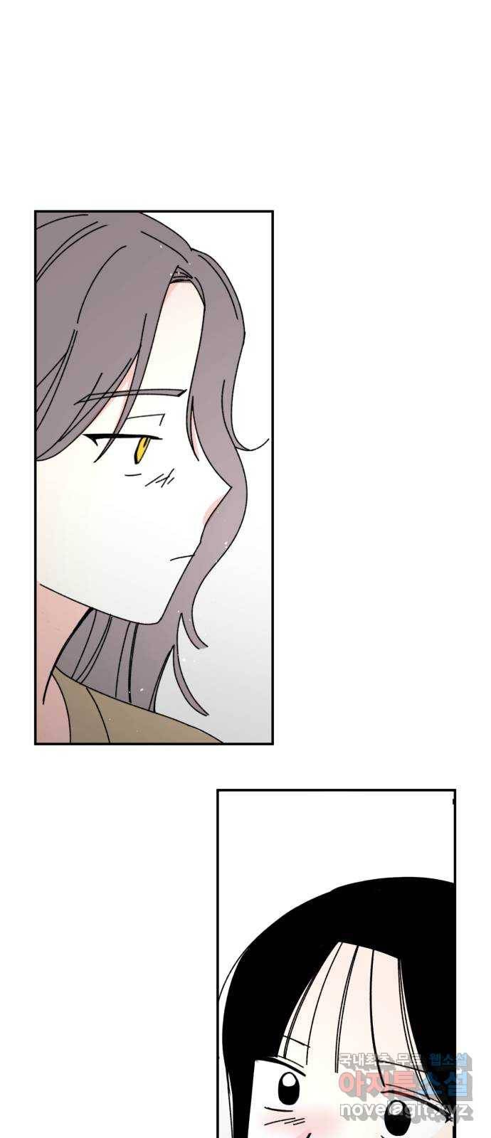 구해줘, 호구! 43화 20