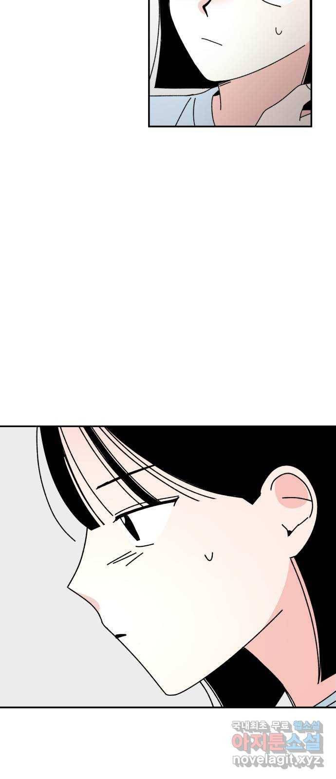 구해줘, 호구! 43화 21