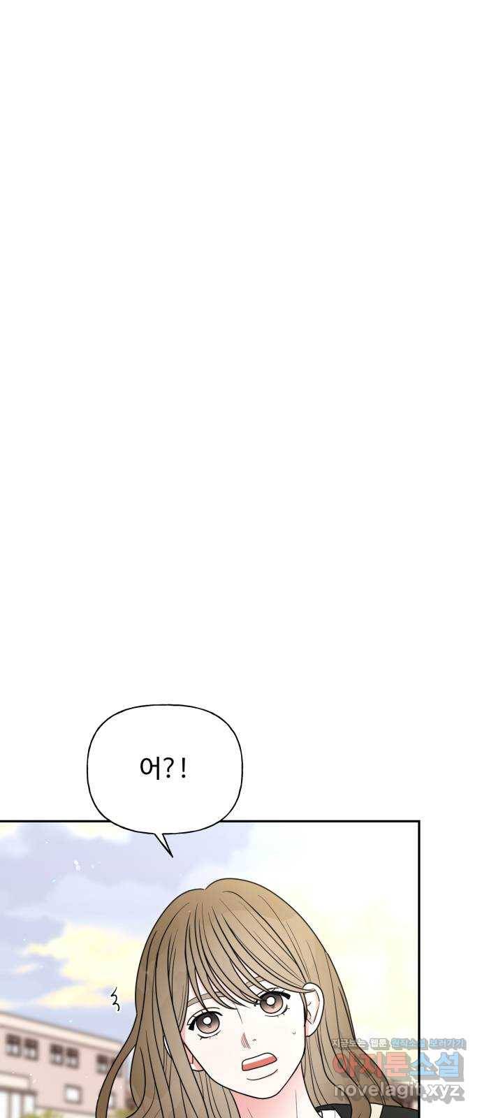 어떤소란 7화 1