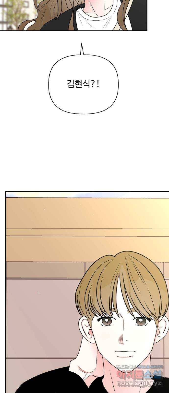 어떤소란 7화 2