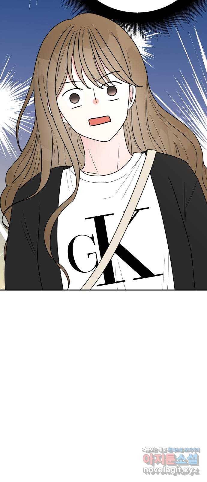 어떤소란 7화 8