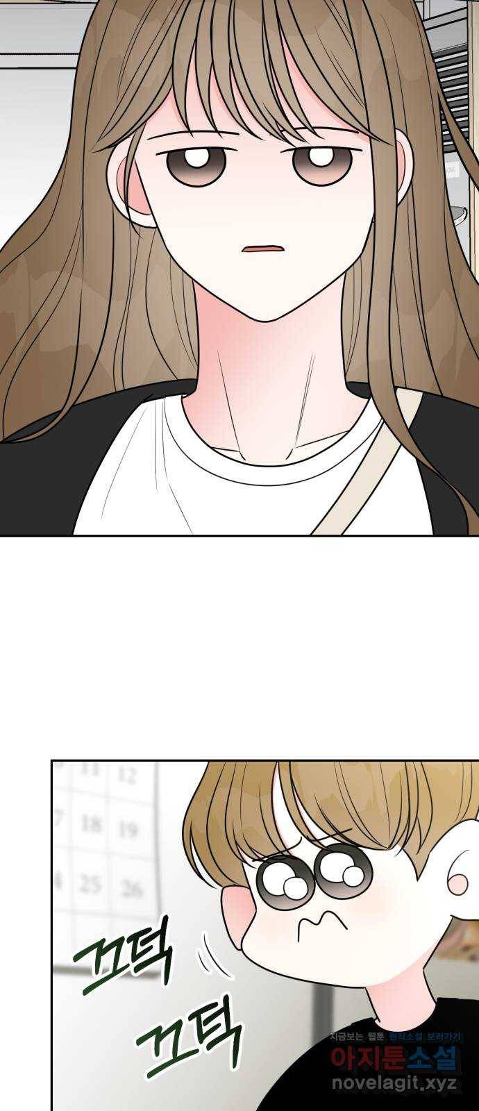 어떤소란 7화 19