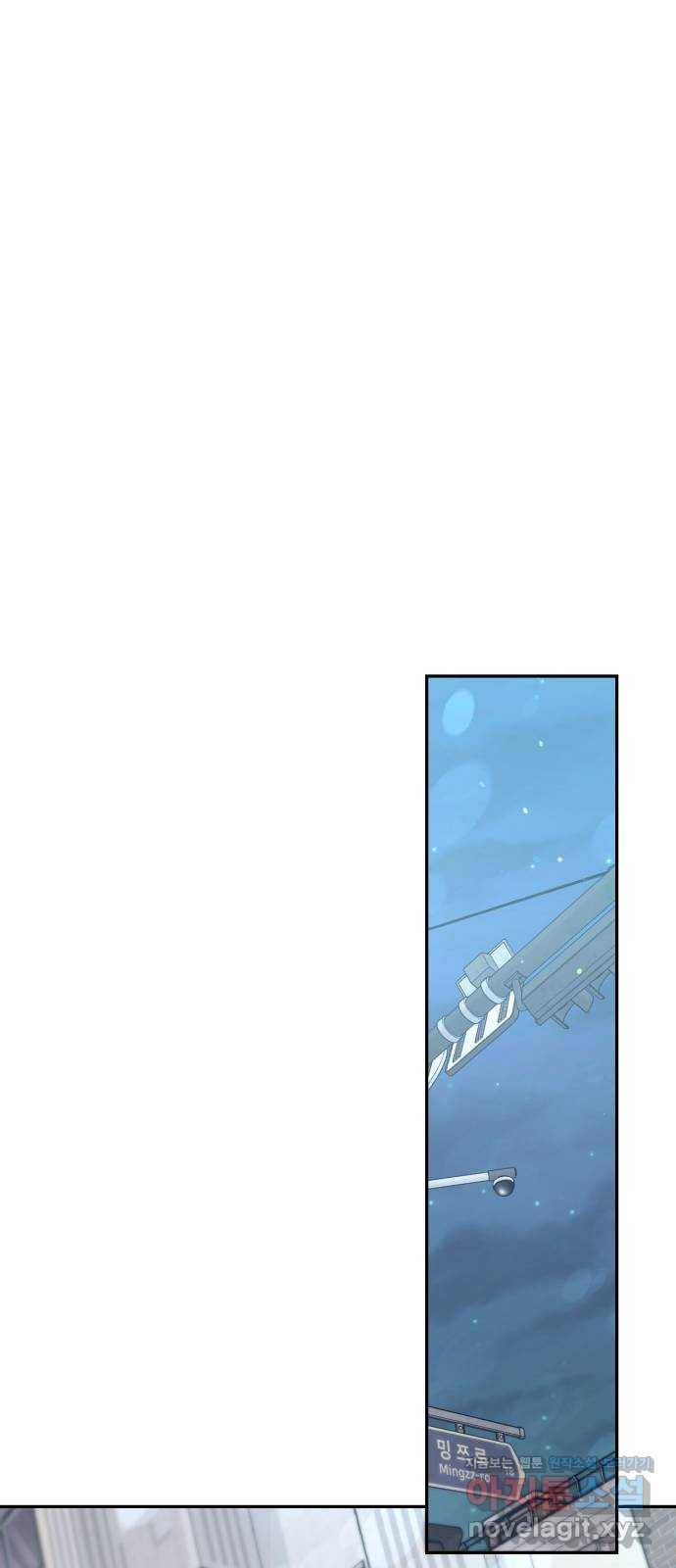 어떤소란 7화 34