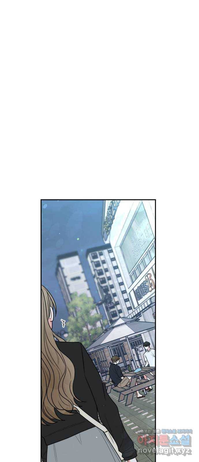 어떤소란 7화 38