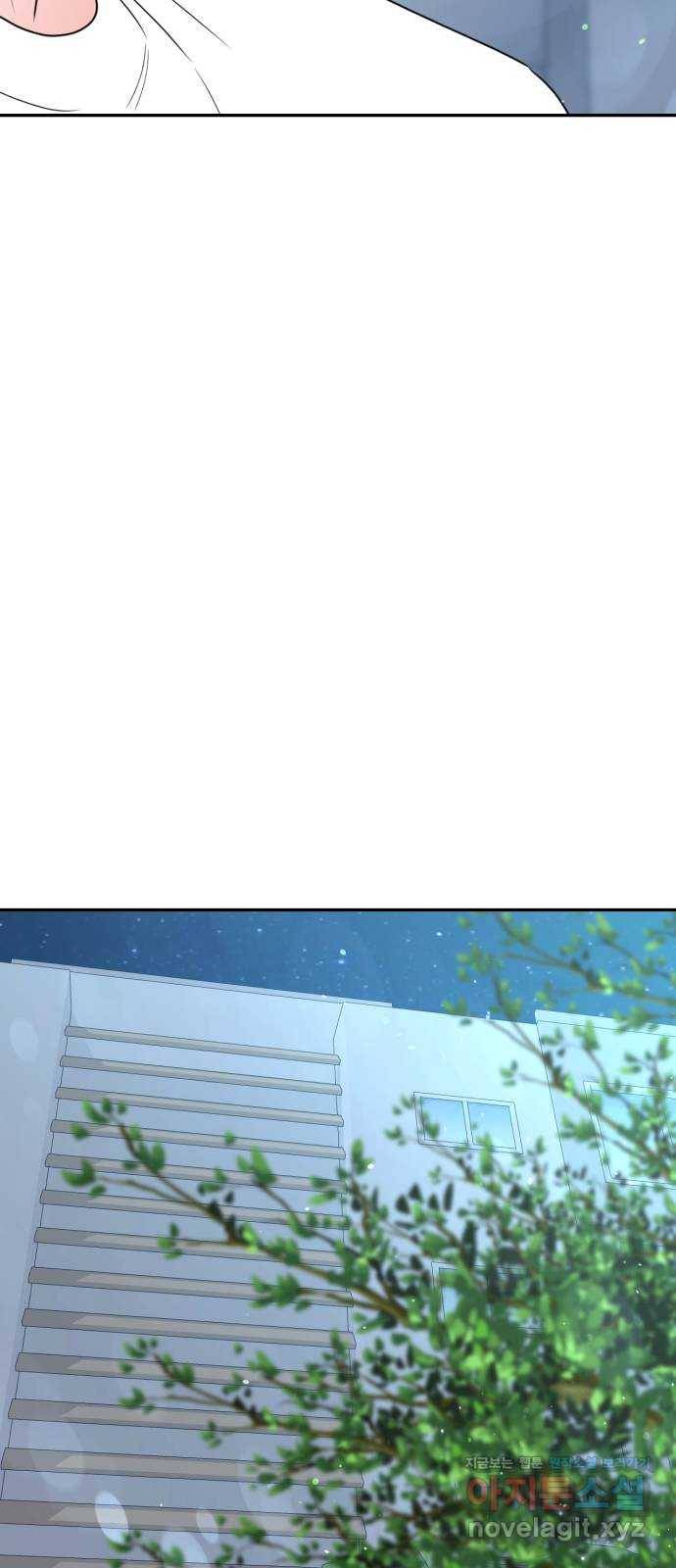 어떤소란 7화 58