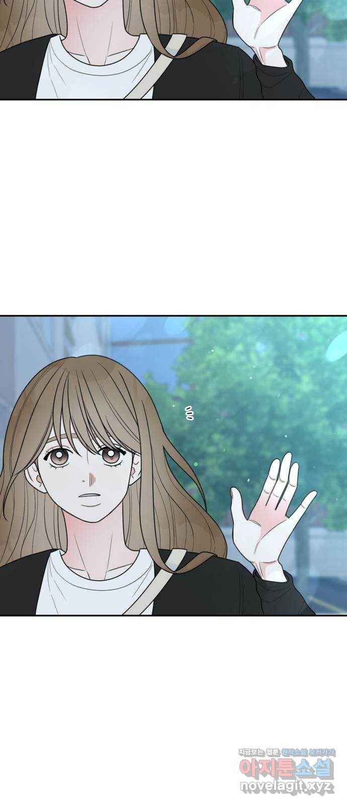 어떤소란 7화 64