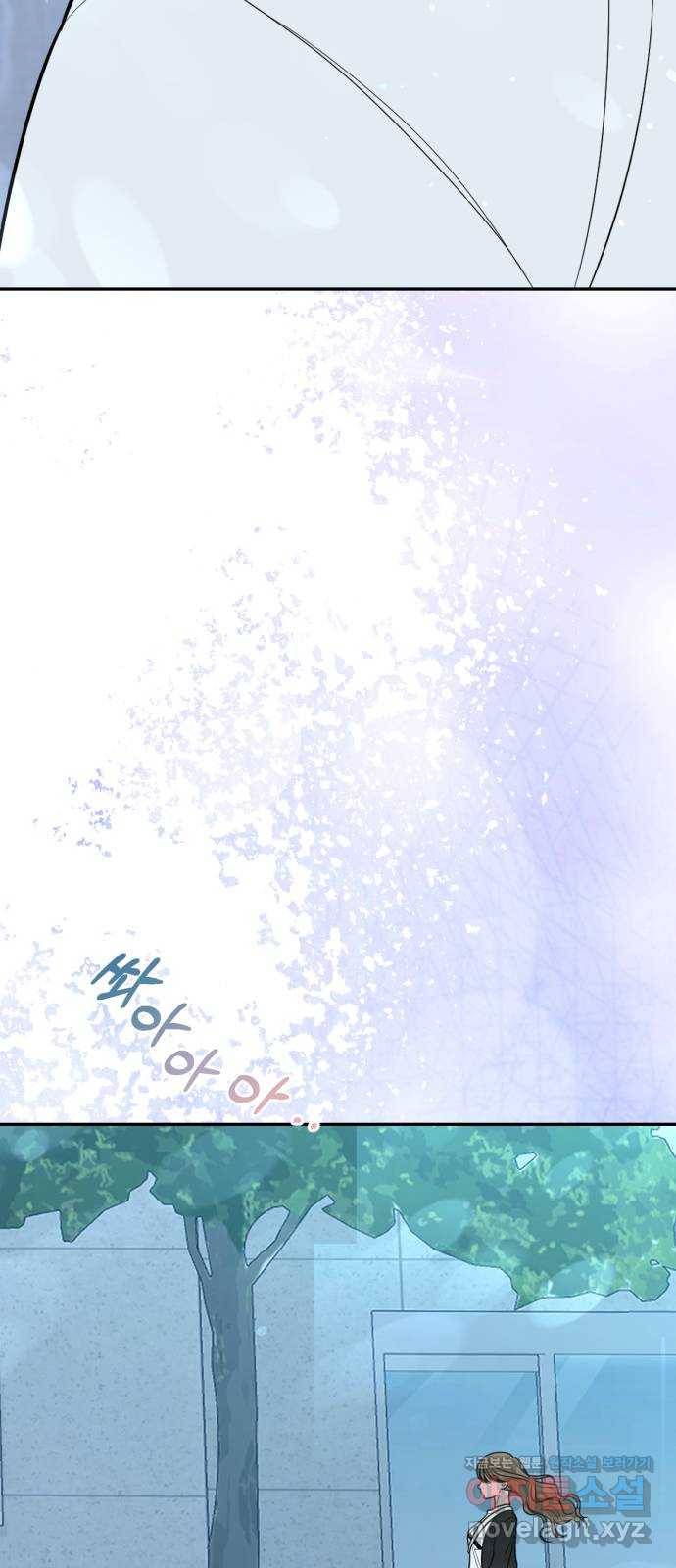 어떤소란 7화 68