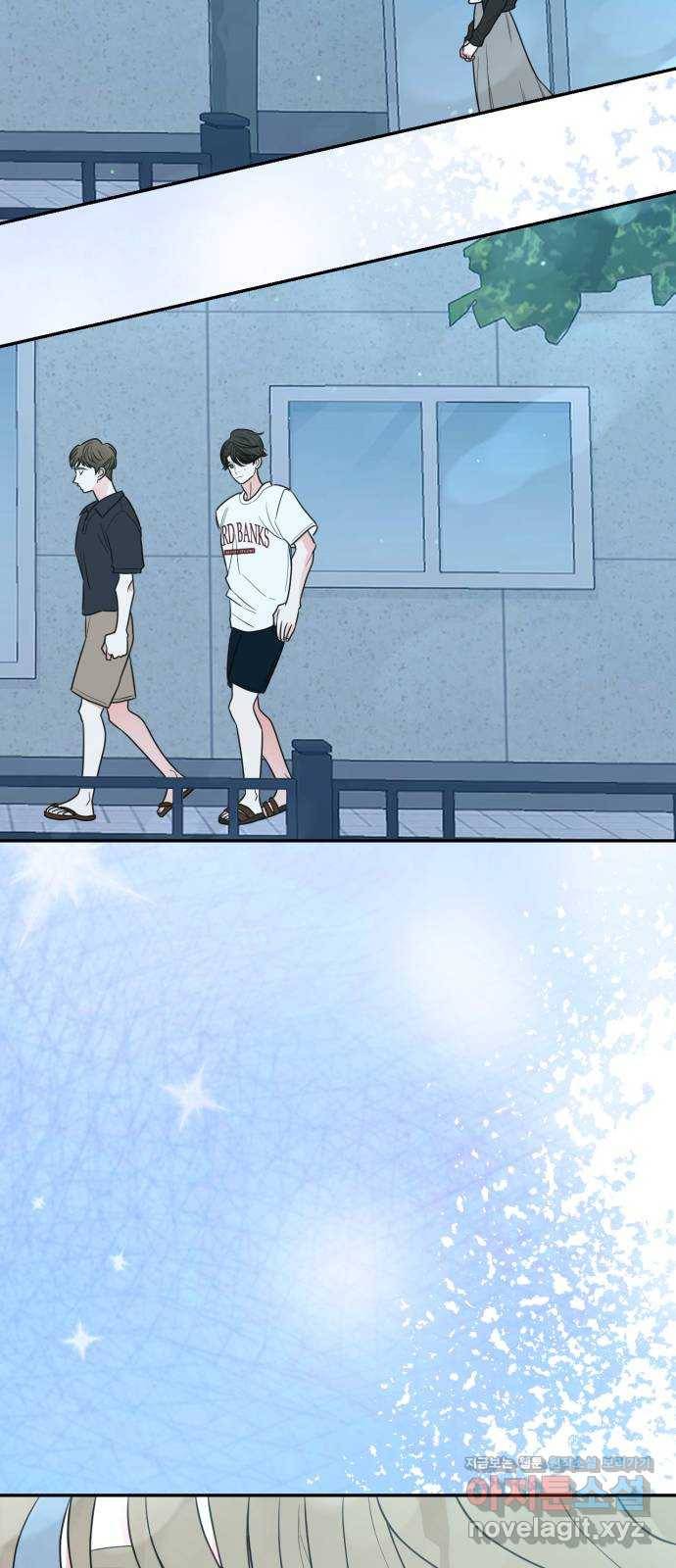 어떤소란 7화 69