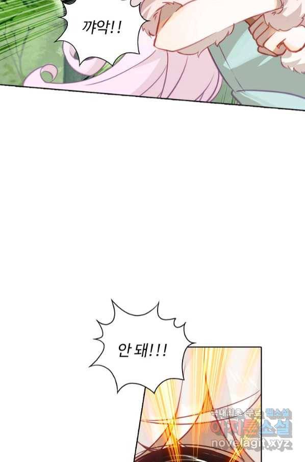 빛의 후예 105화 7