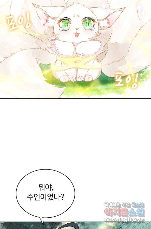 빛의 후예 105화 12