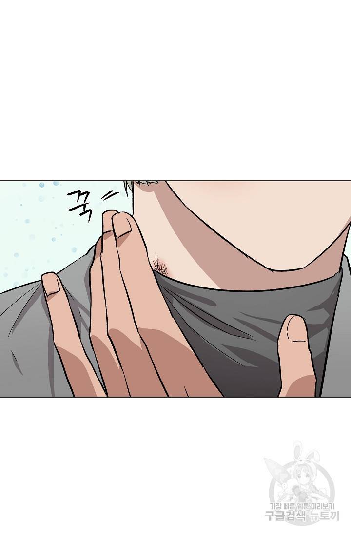 부적절한 신입사원 33화 39