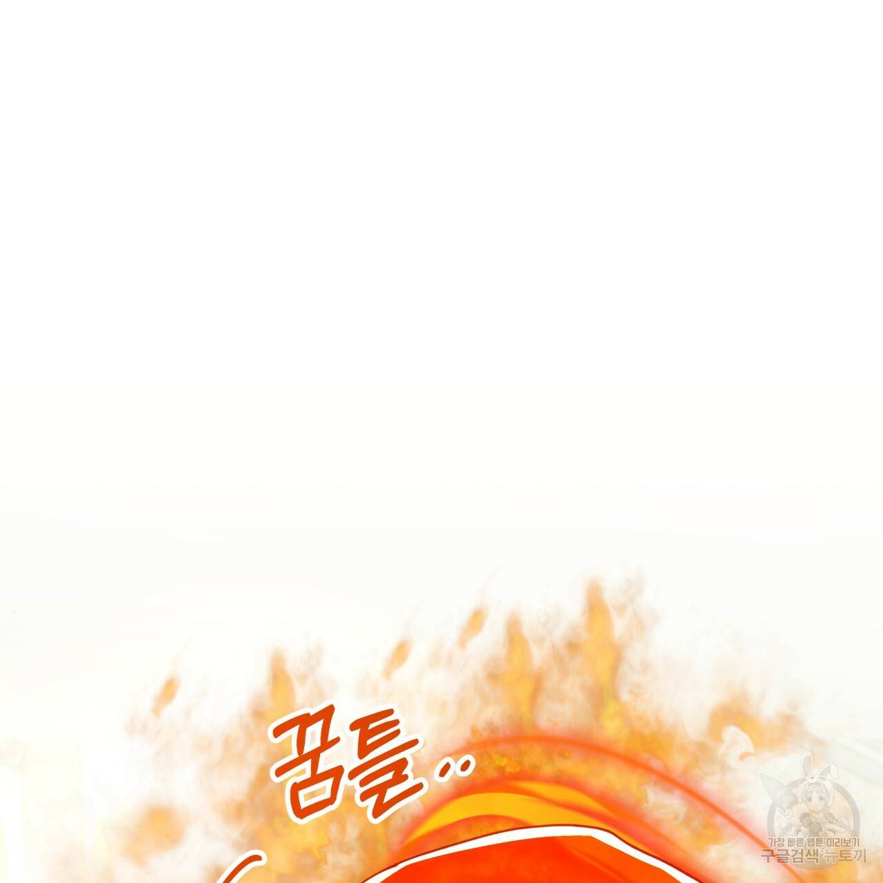 테라리움 어드벤처 39화 51
