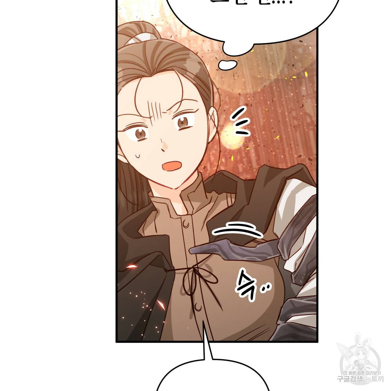 테라리움 어드벤처 39화 126