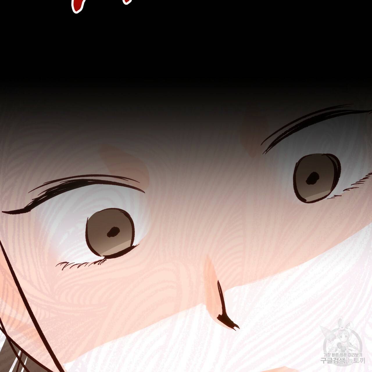 테라리움 어드벤처 39화 148