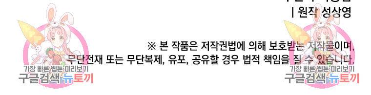 정령군주 11화 130
