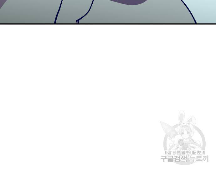 헬스던전 7화 11