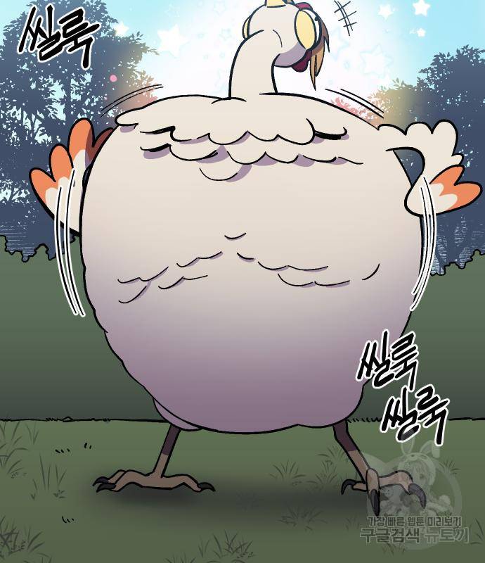 헬스던전 7화 49