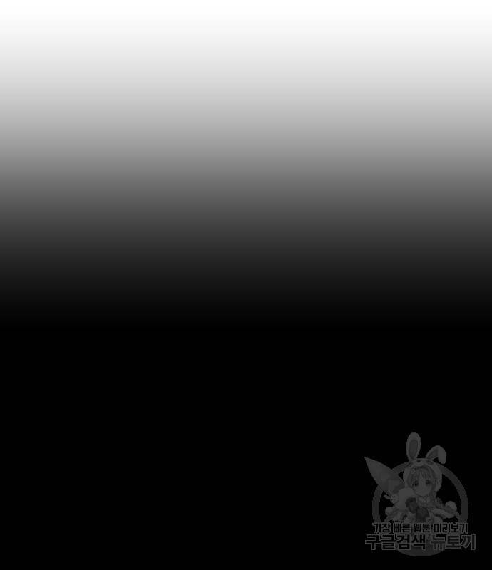 헬스던전 7화 60