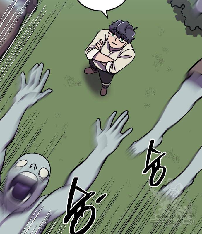 헬스던전 7화 114