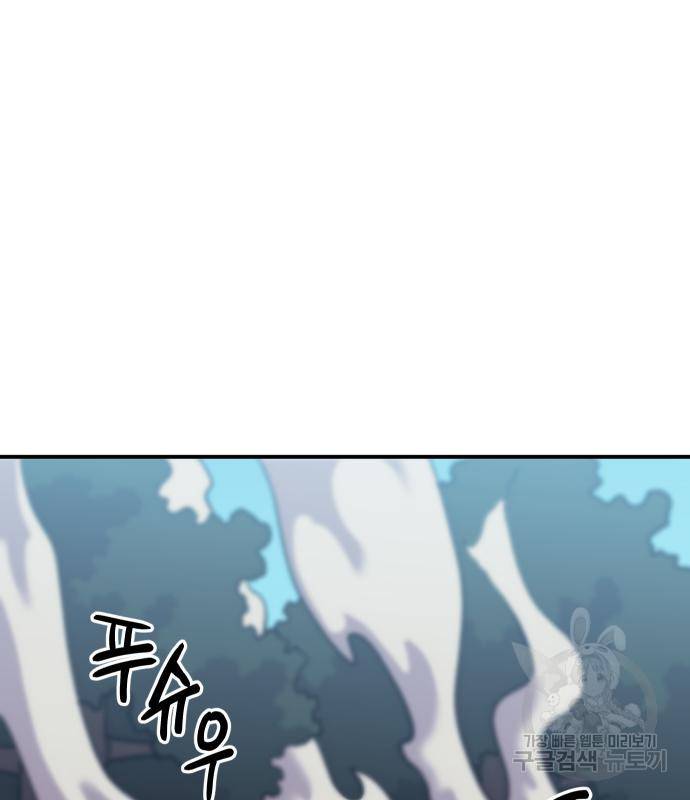 헬스던전 7화 125