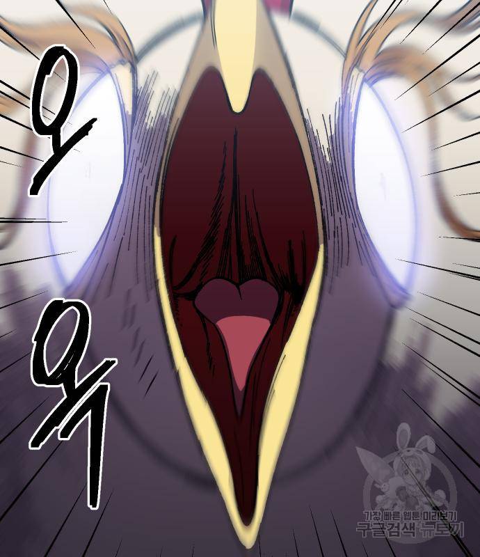 헬스던전 7화 131