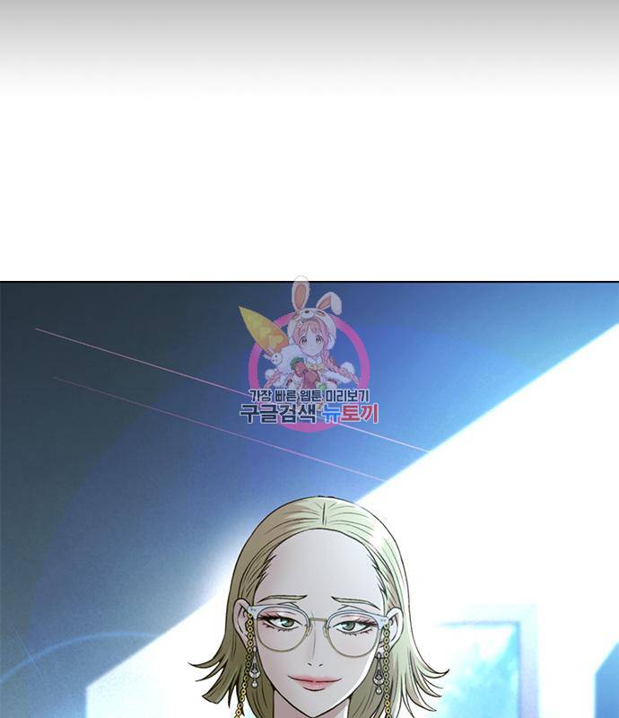 판사 이한영 99화 1