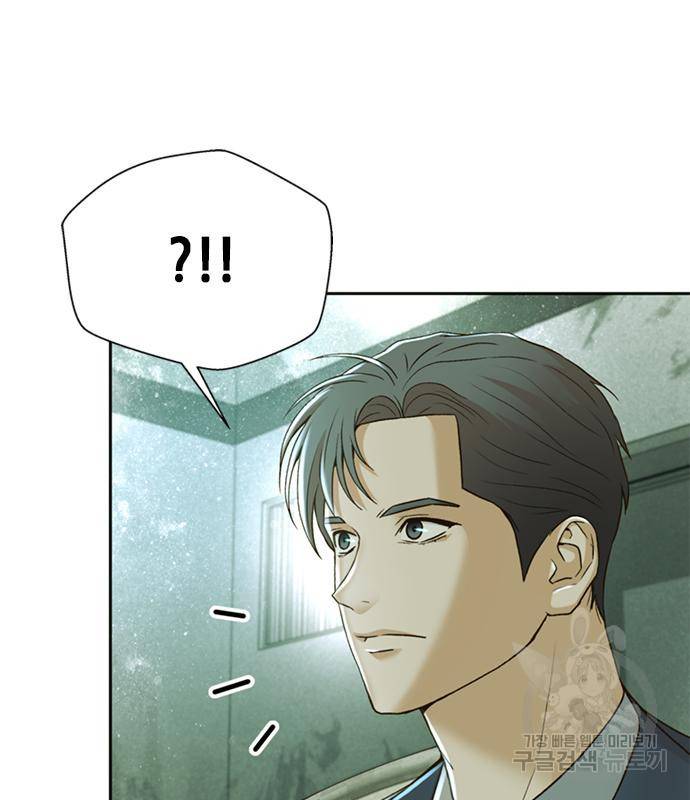 판사 이한영 99화 34