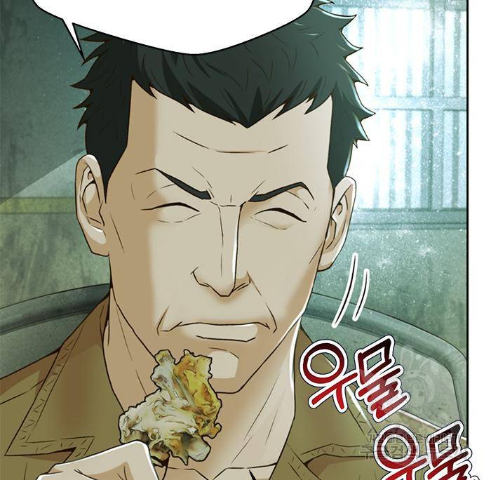 판사 이한영 99화 36