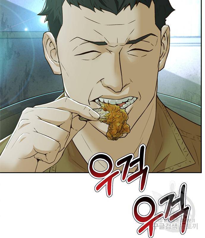 판사 이한영 99화 45