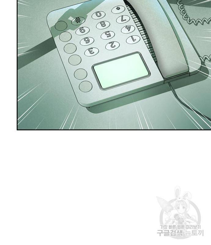 판사 이한영 99화 64
