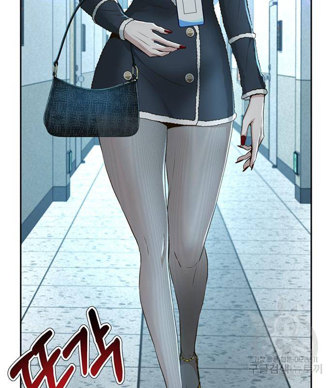 판사 이한영 99화 82