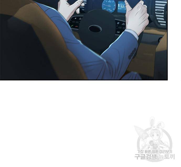 판사 이한영 99화 92