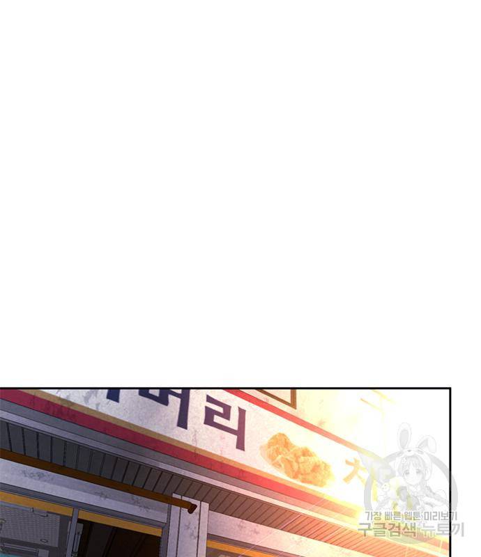 판사 이한영 99화 98