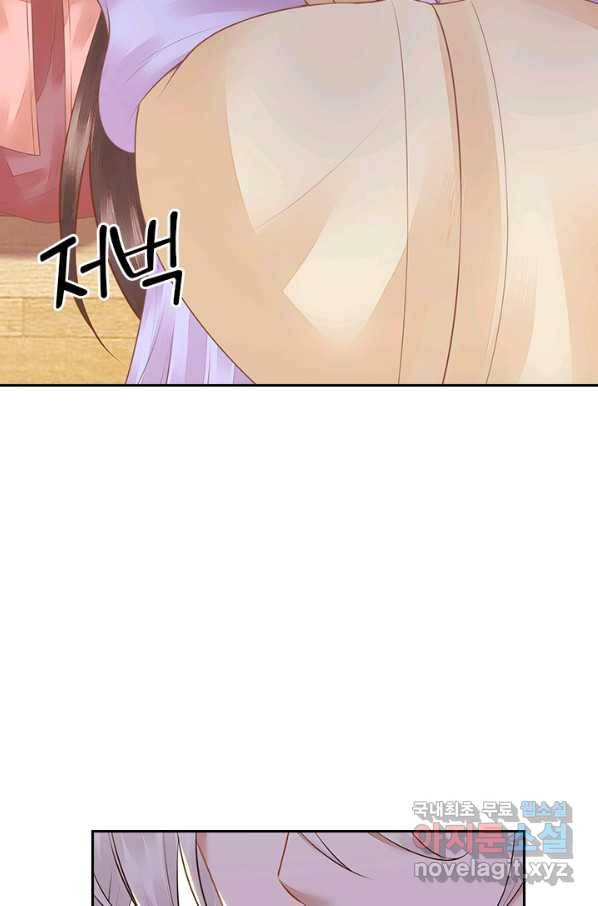 사월이 다시 오면 126화 5