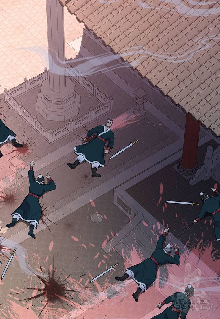 망향무사 14화 11