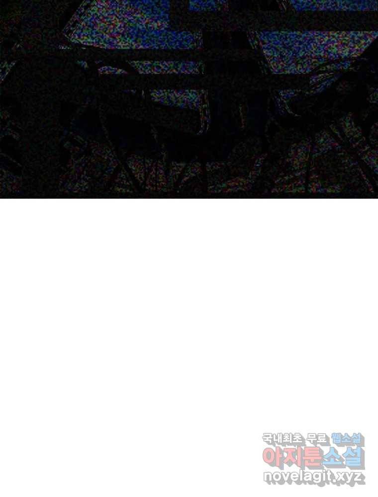 복마전 26화 역설 14