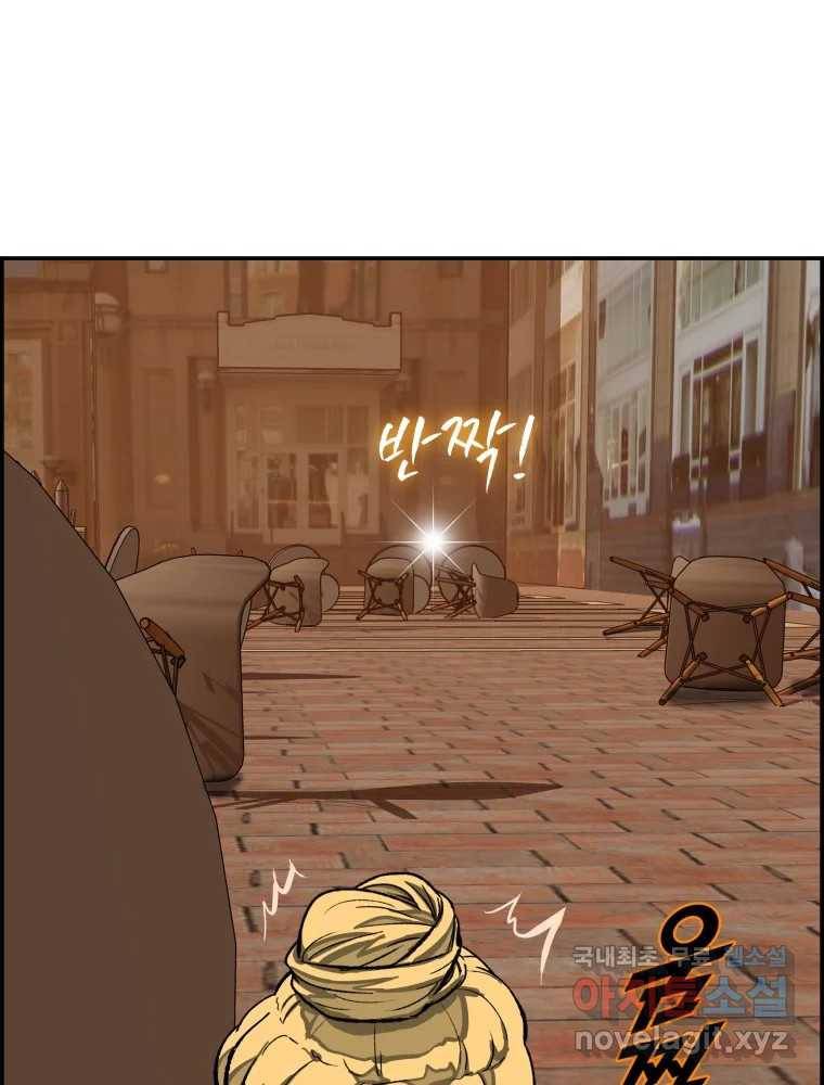 복마전 26화 역설 86