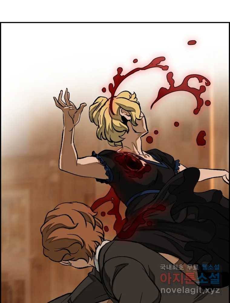 복마전 26화 역설 101