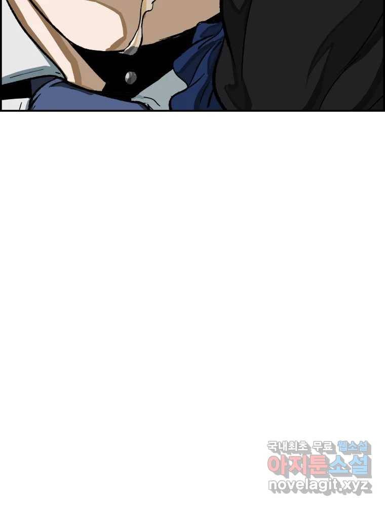 복마전 26화 역설 160