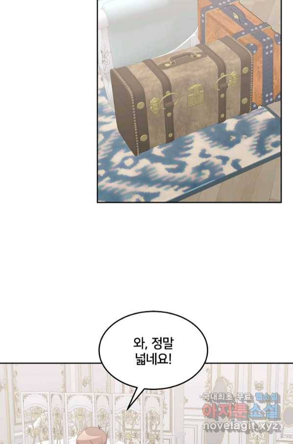 꼬마 영애님은 주연들을 길들인다 65화 5
