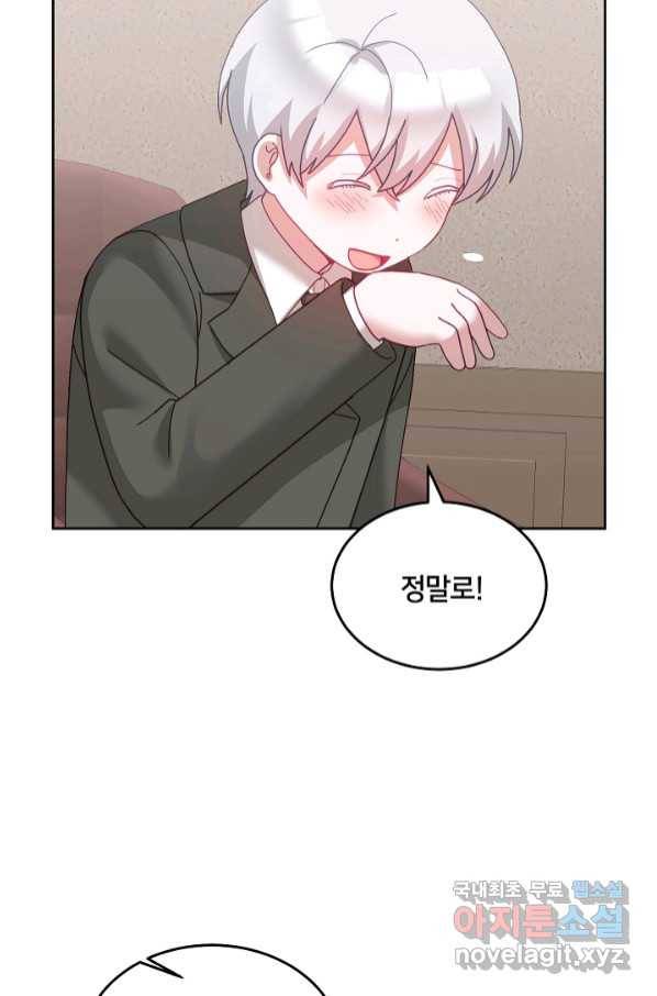 꼬마 영애님은 주연들을 길들인다 65화 24
